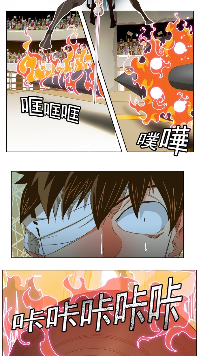第234话 第35页