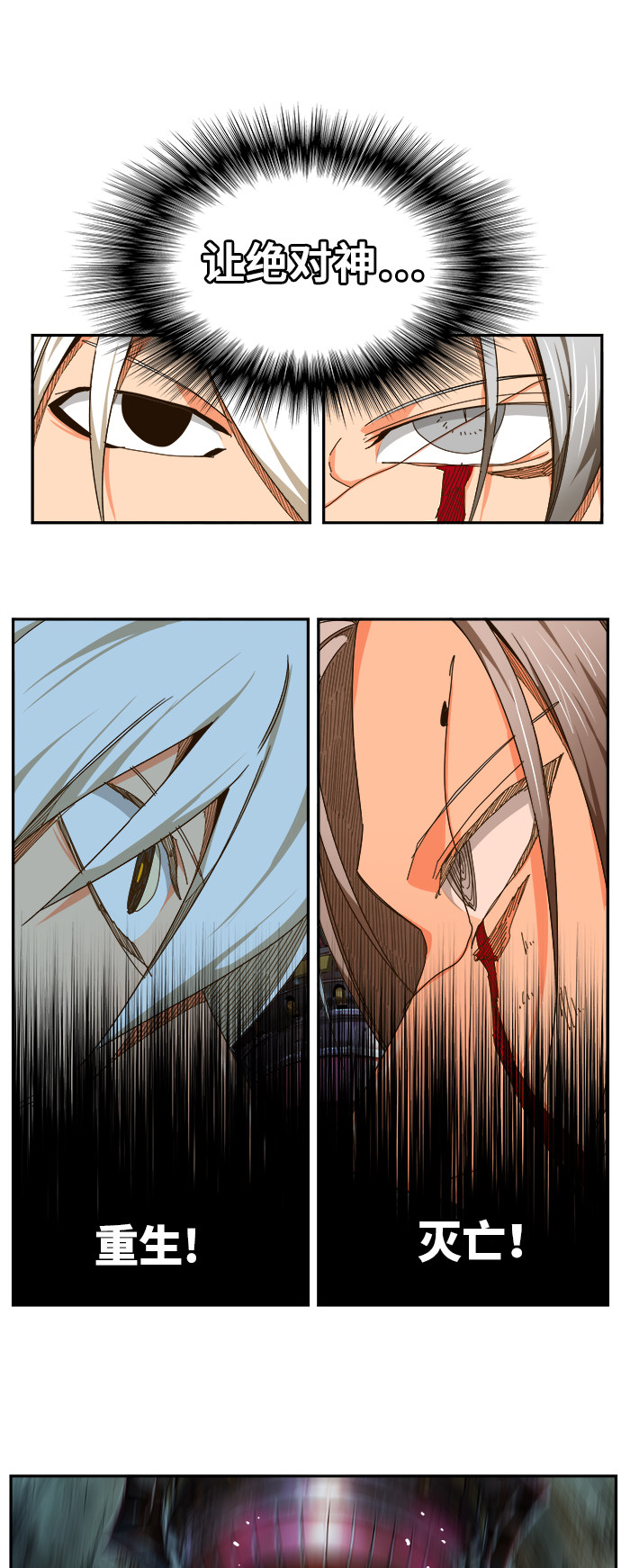 第460话 第15页