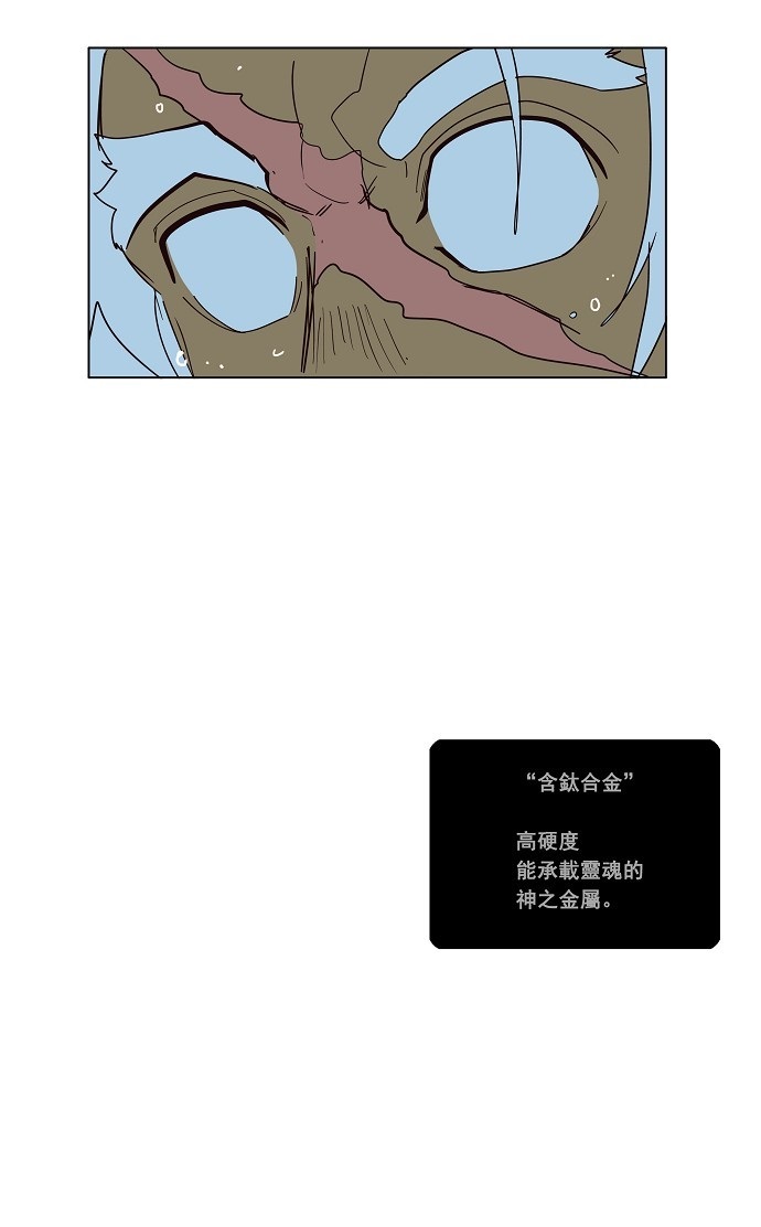 第155话 第47页