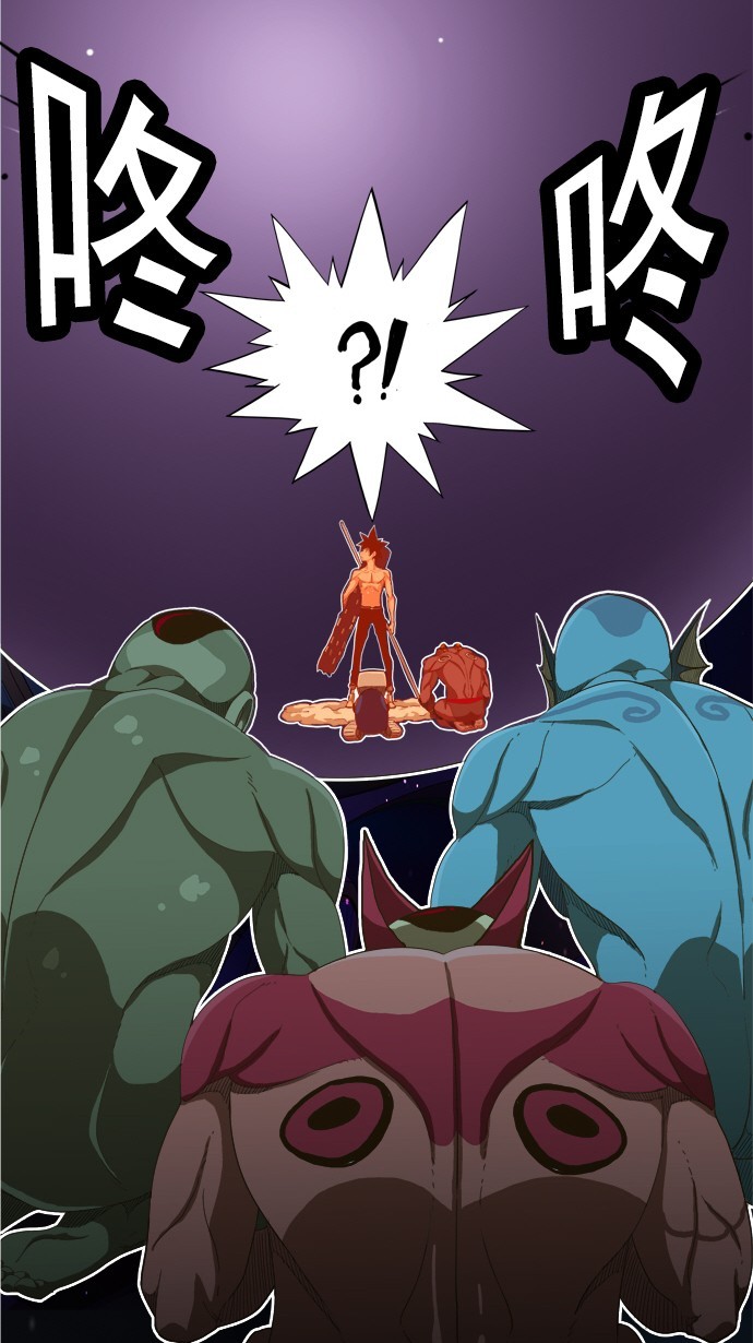 第230话 第39页