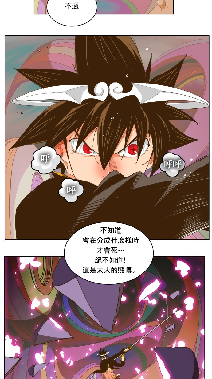 第230话 第13页