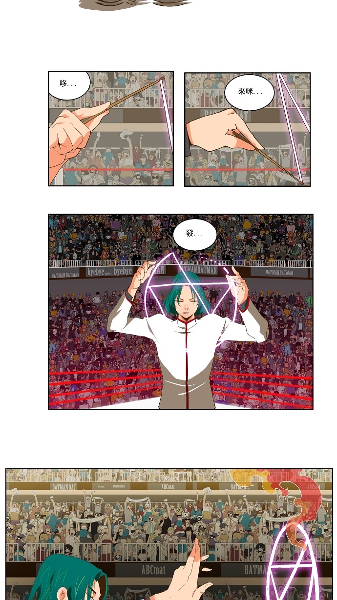 第54话 第32页