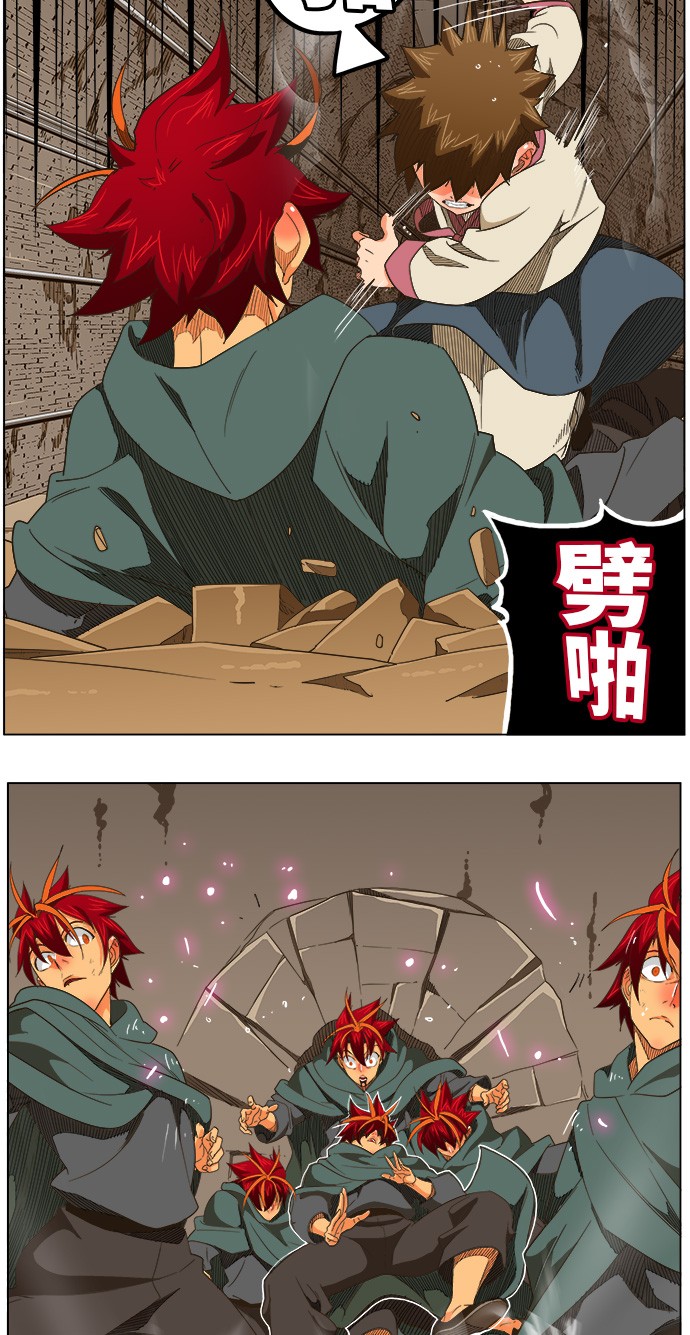 第249话 第4页