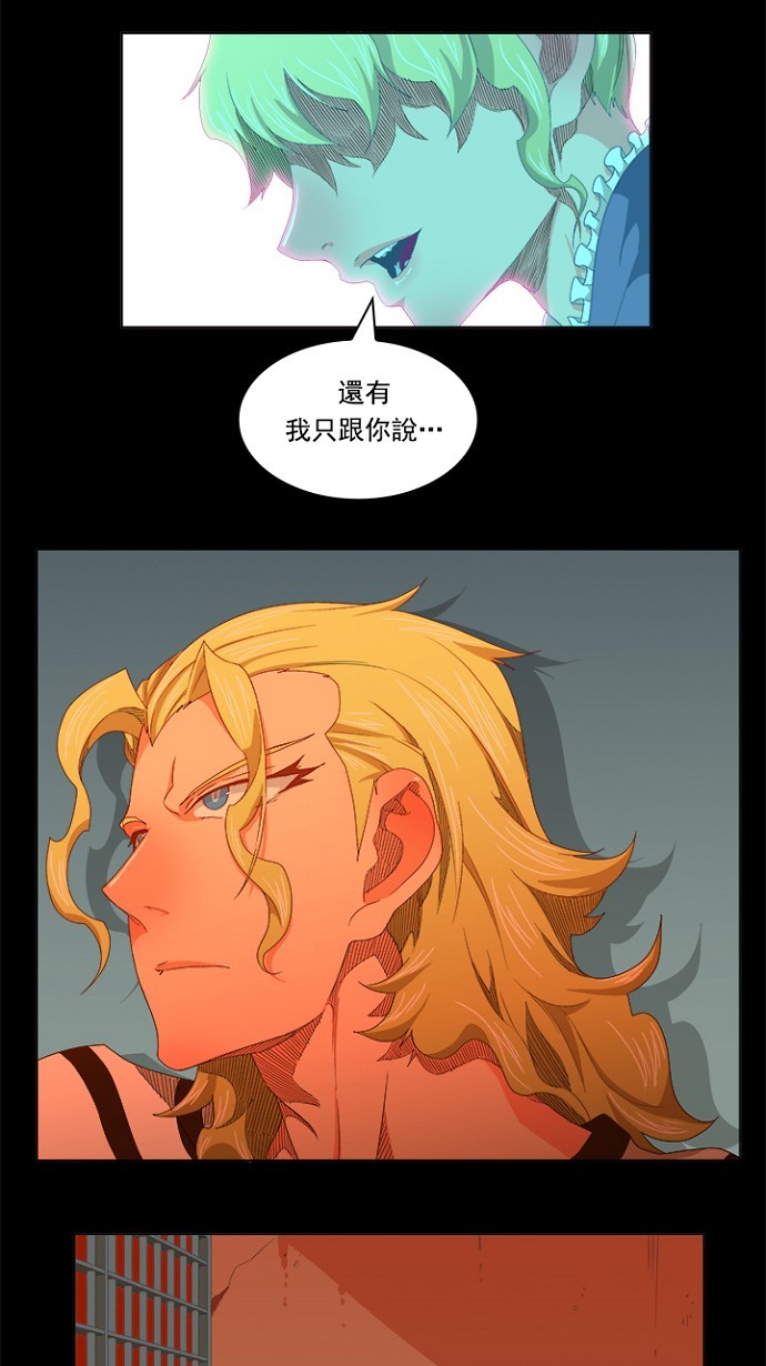 第234话 第25页