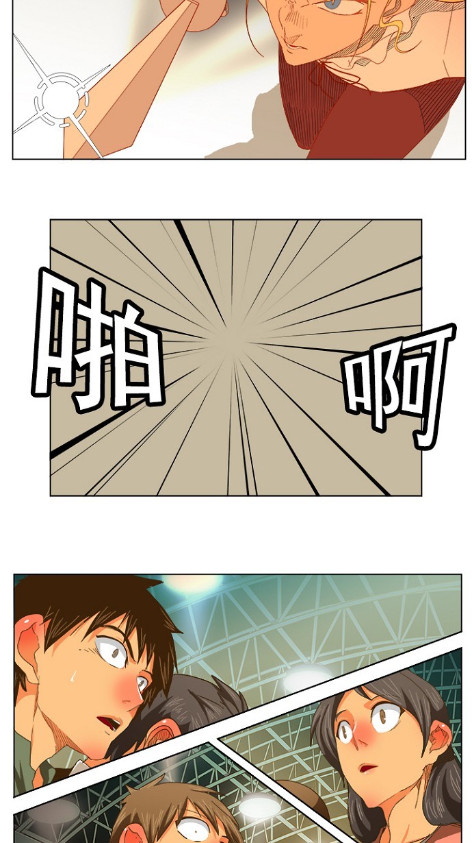 第234话 第8页