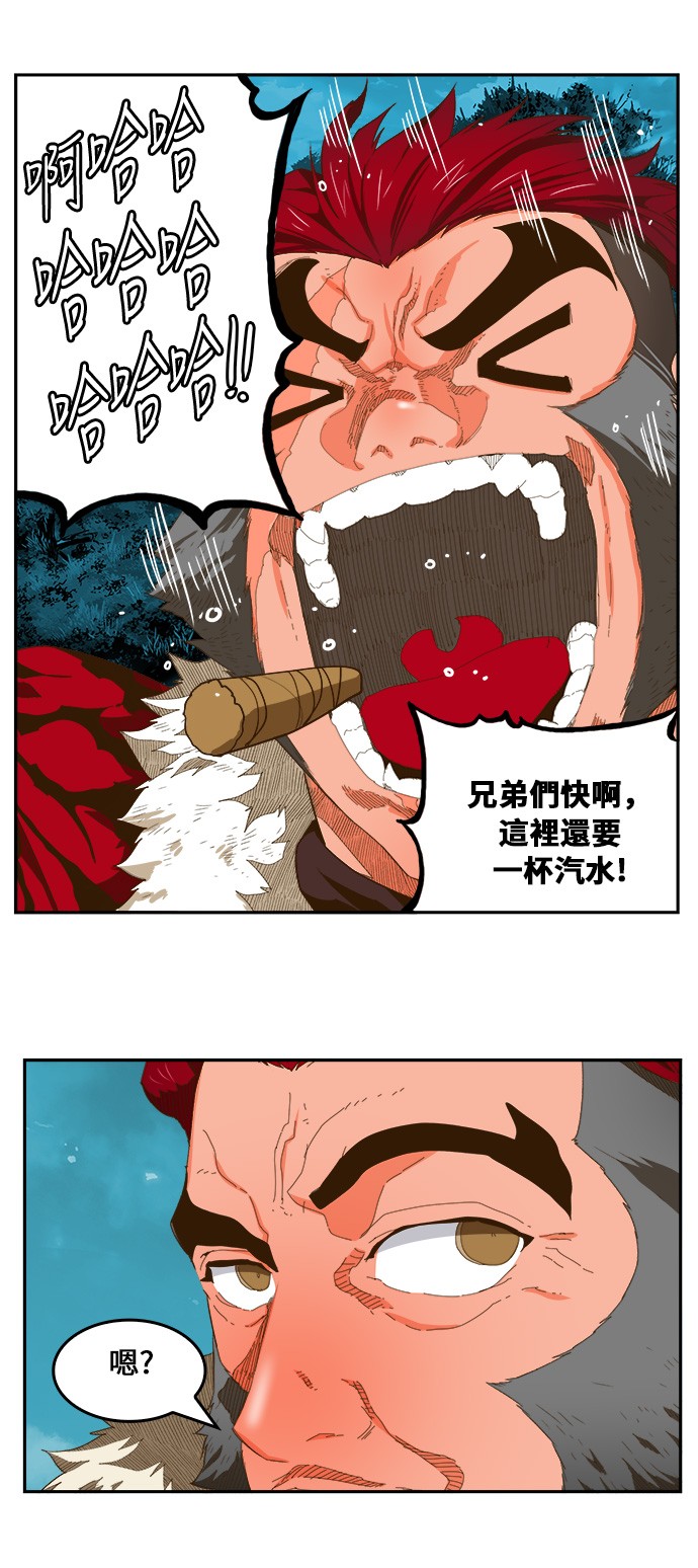 第403话 第43页