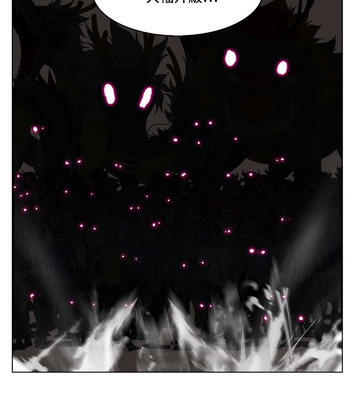 第249话 第56页