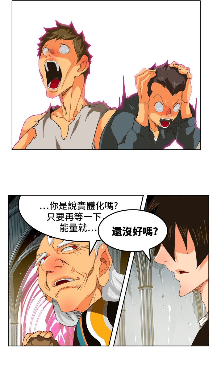 第257话 第27页