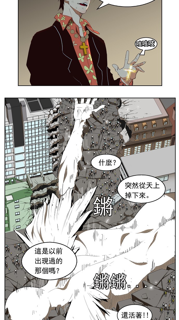第155话 第28页