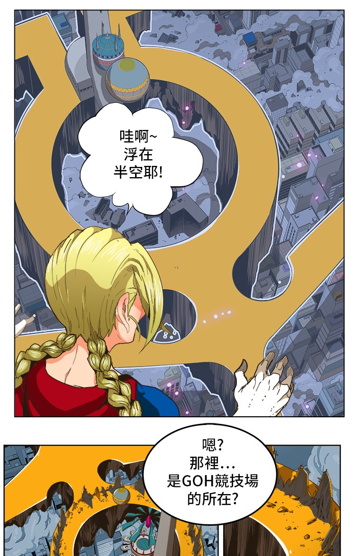 第259话 第4页