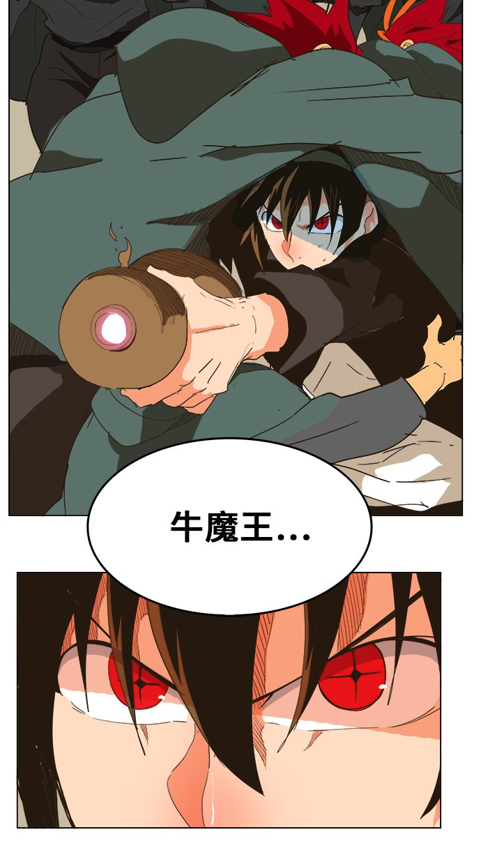 第249话 第38页