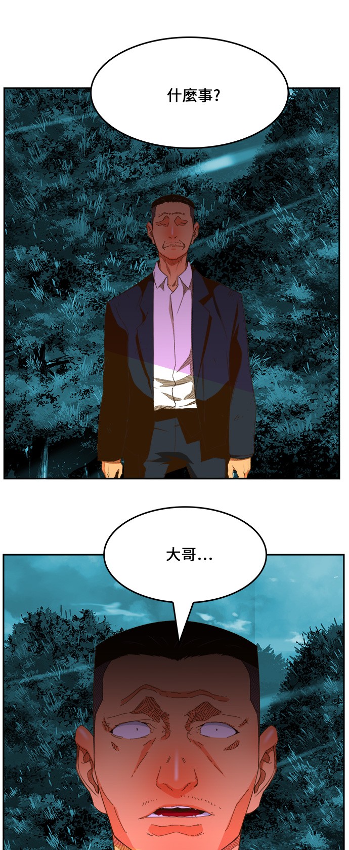 第403话 第44页