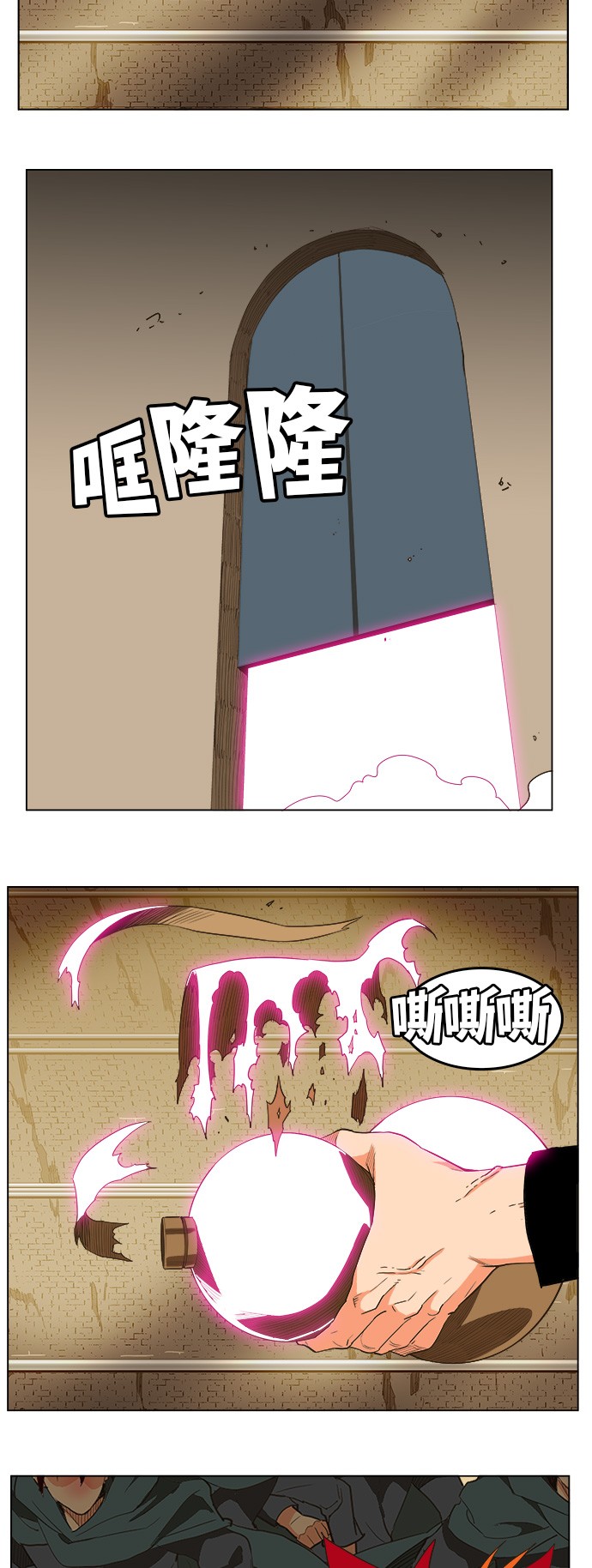 第249话 第37页