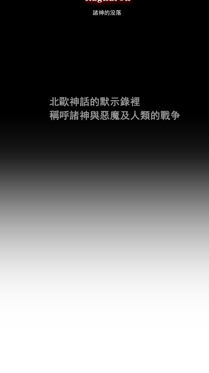 第155话 第32页