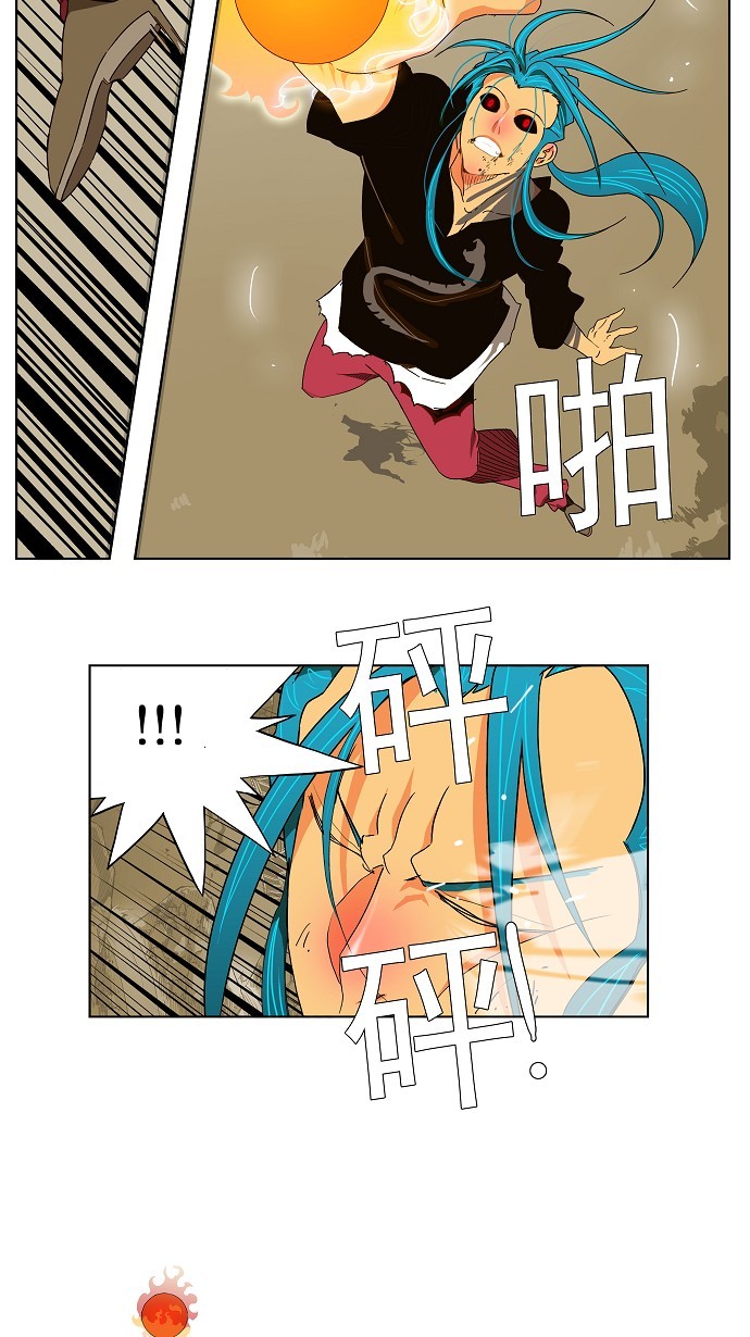 第105话 第3页