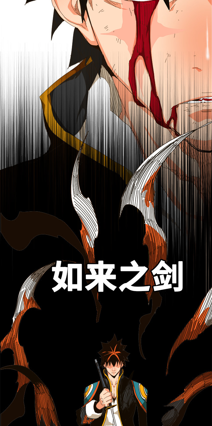 第460话 第75页