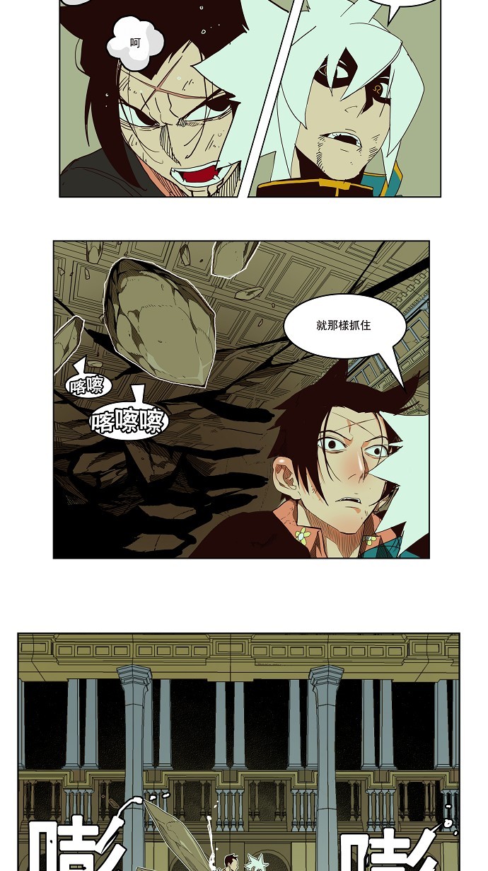 第161话 第32页