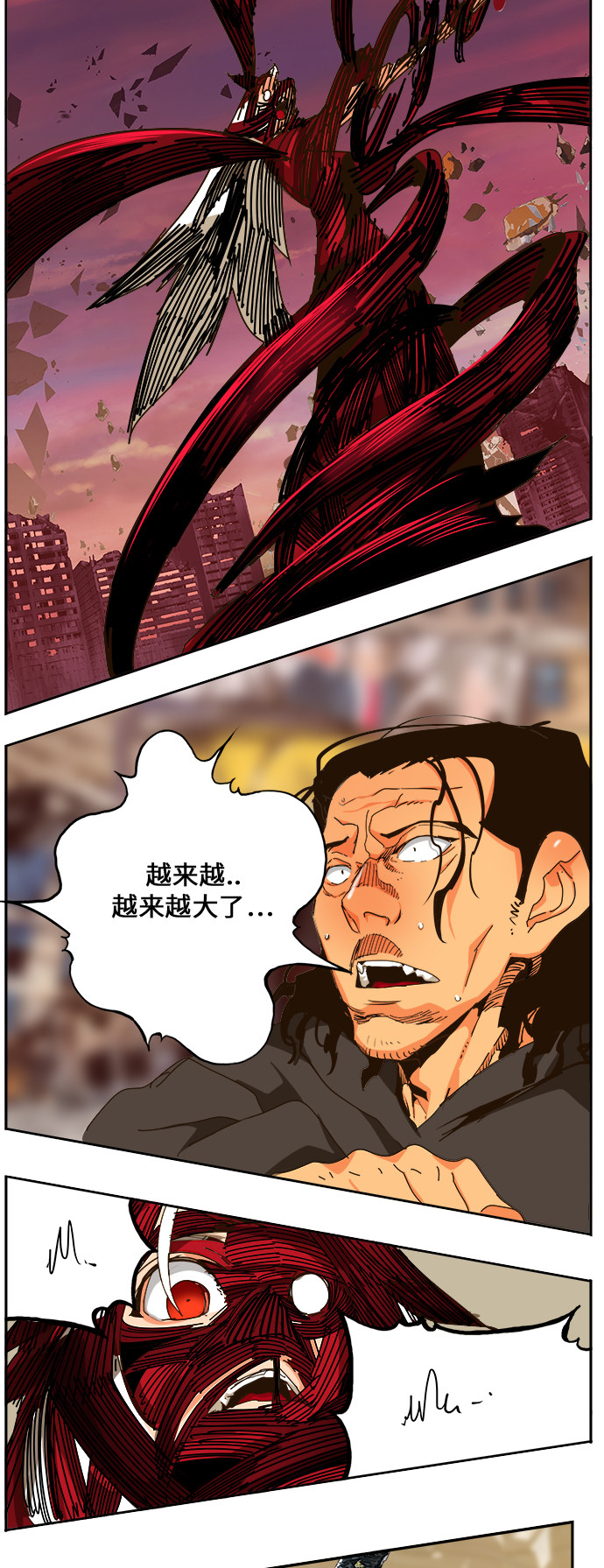 第460话 第66页