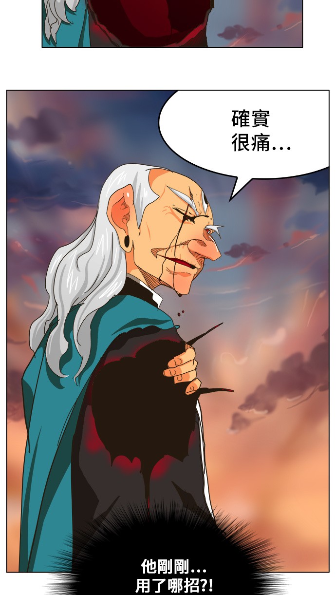 第262话 第47页