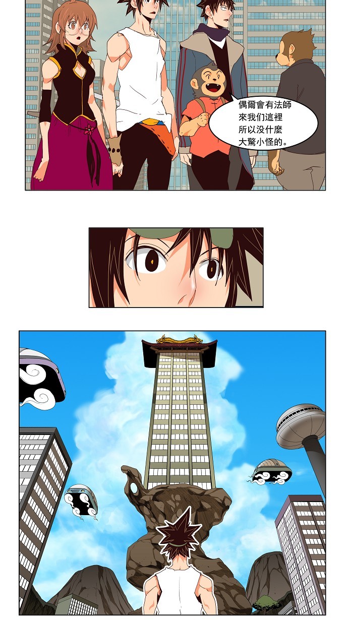第126话 第27页