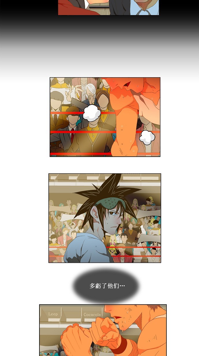 第77话 第48页