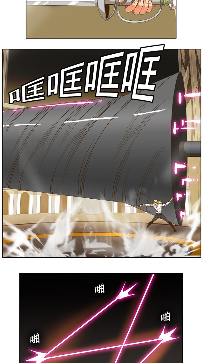 第234话 第33页