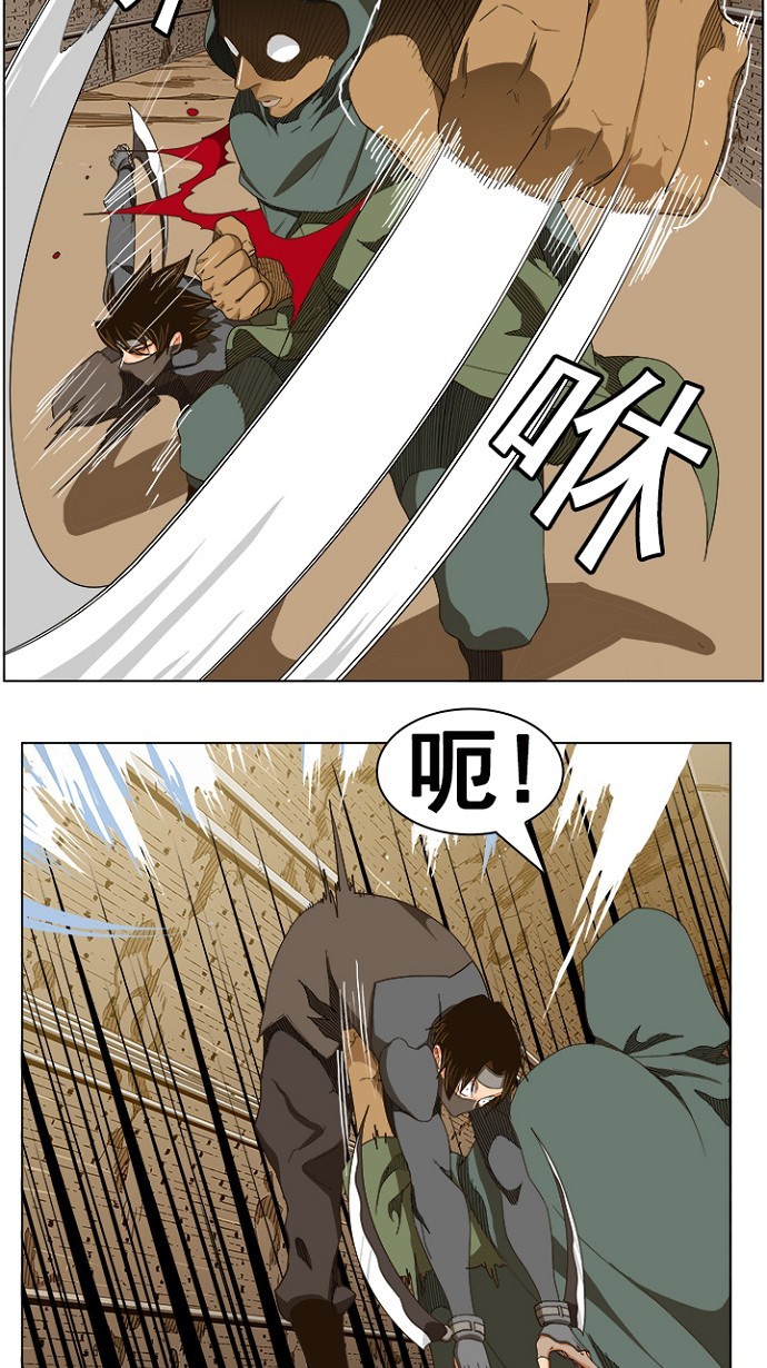 第240话 第33页