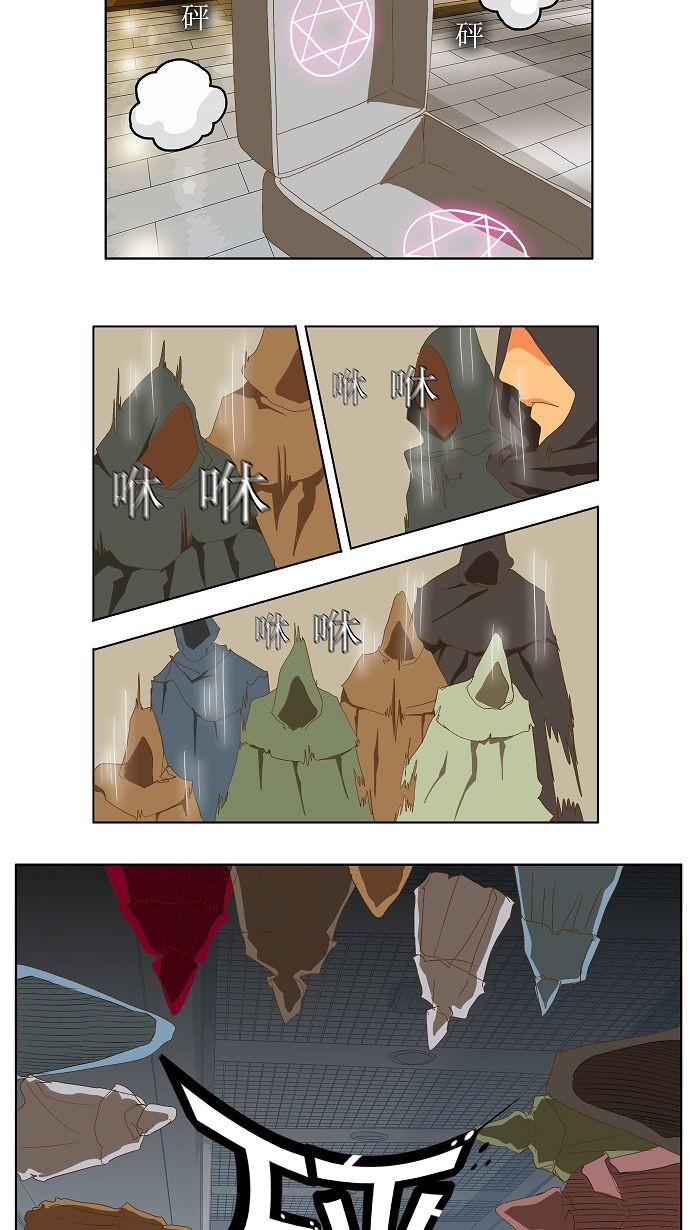 第75话 第24页