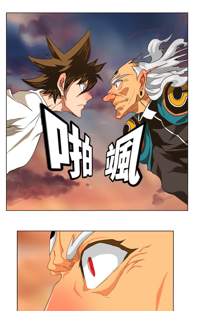 第261话 第23页