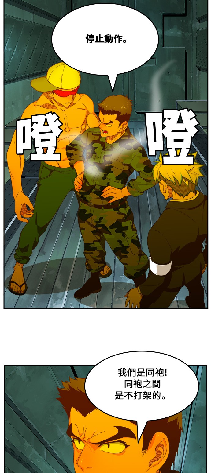 第403话 第31页