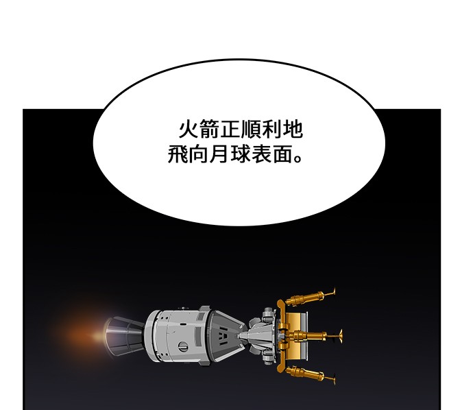 第437话 第5页