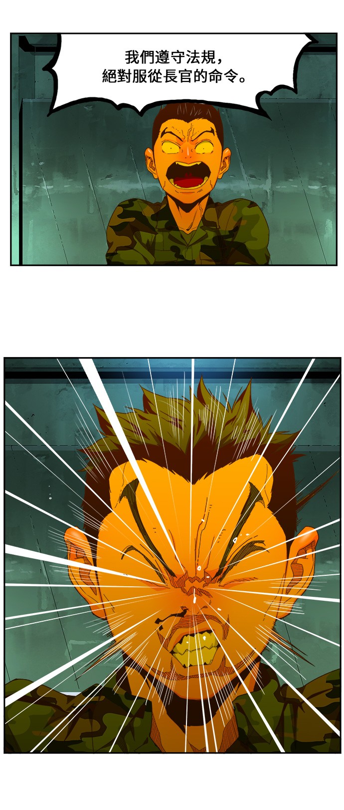 第403话 第18页