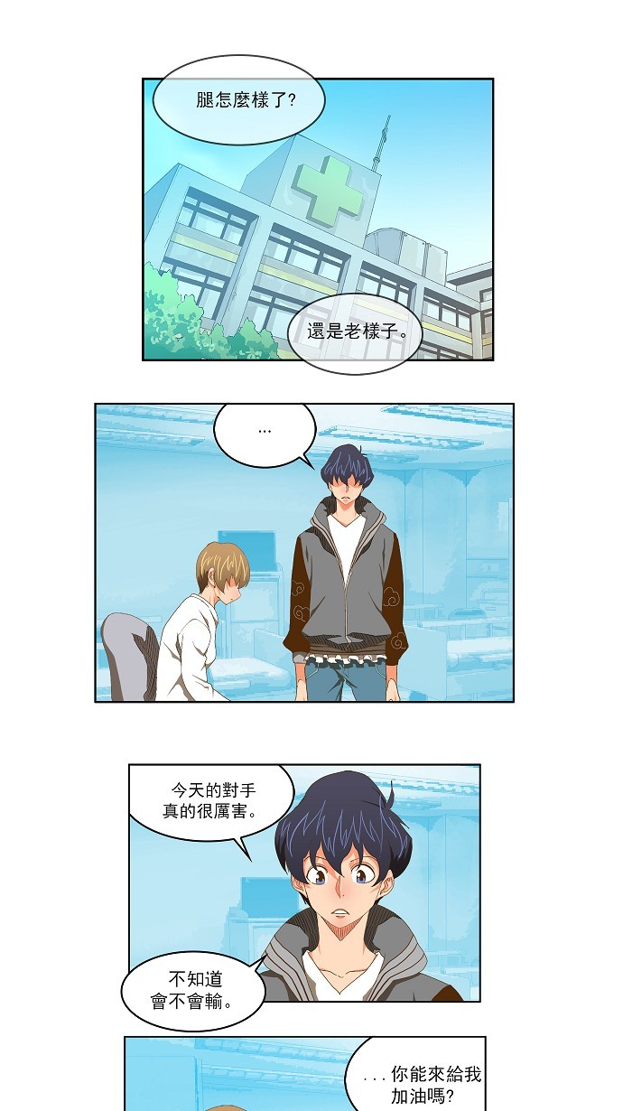 第75话 第40页