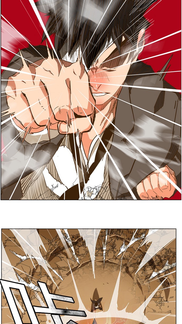 第234话 第37页