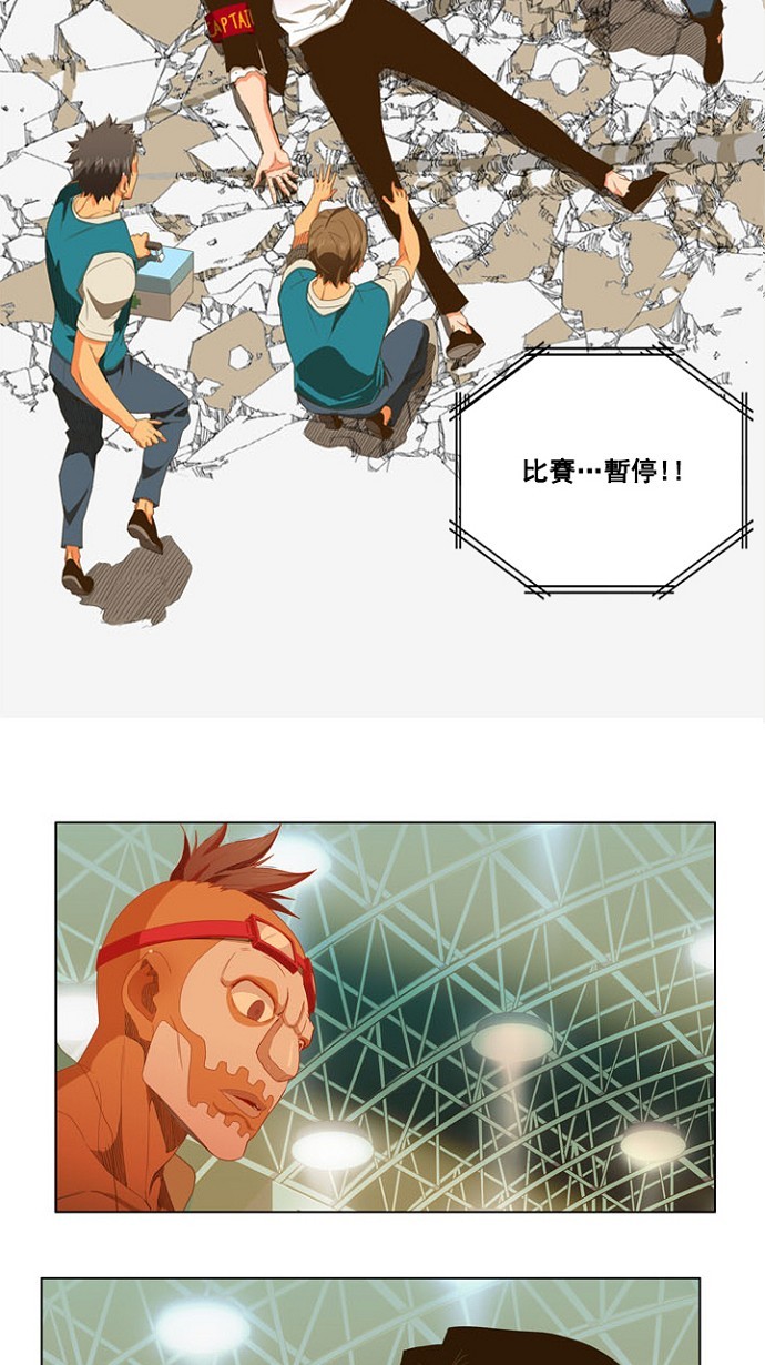 第234话 第49页
