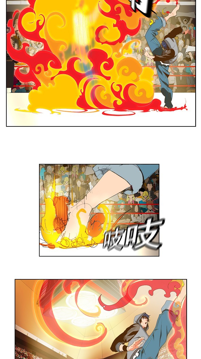 第84话 第97页