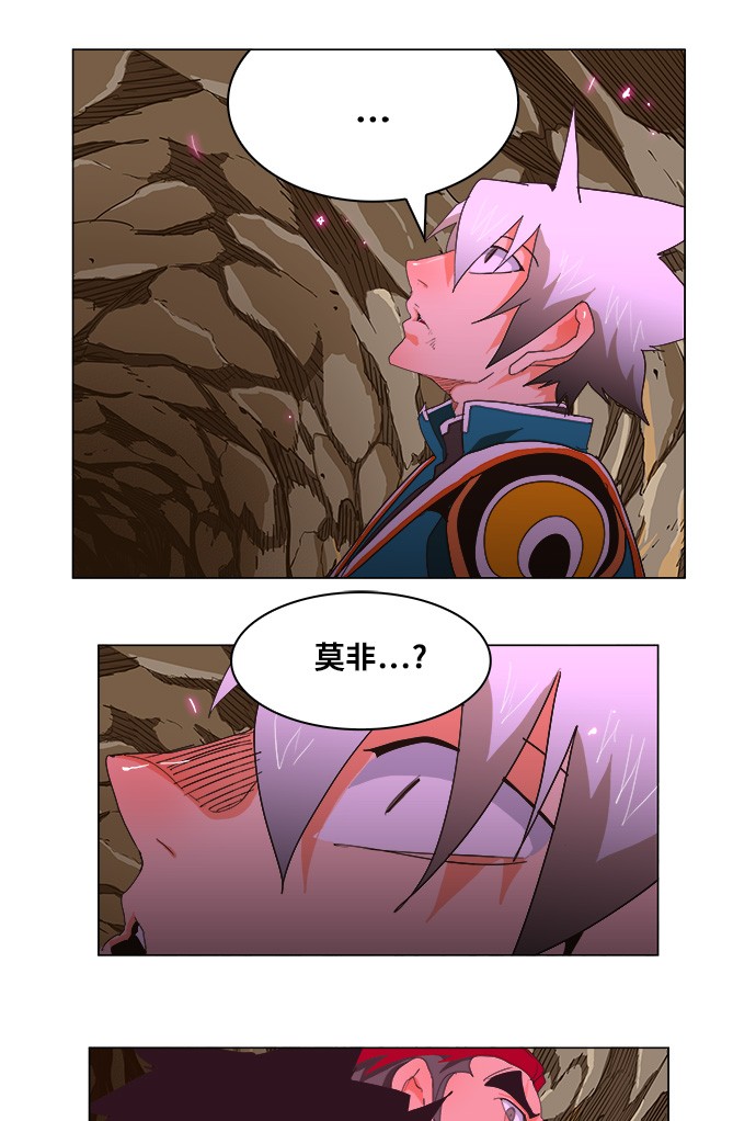 第249话 第54页