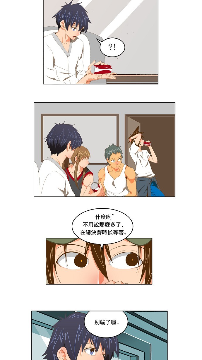 第90话 第41页
