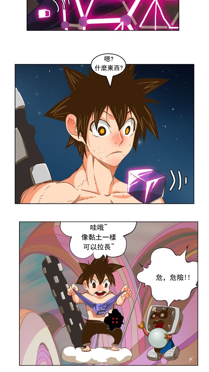 第230话 第44页