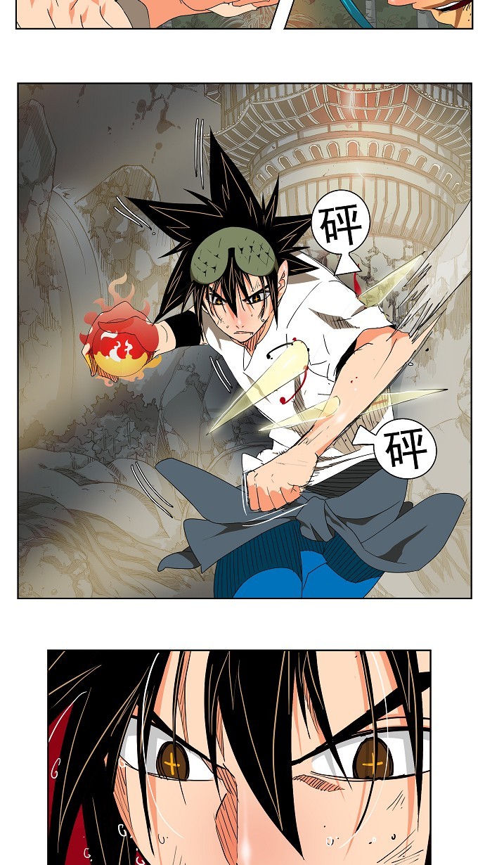 第105话 第25页