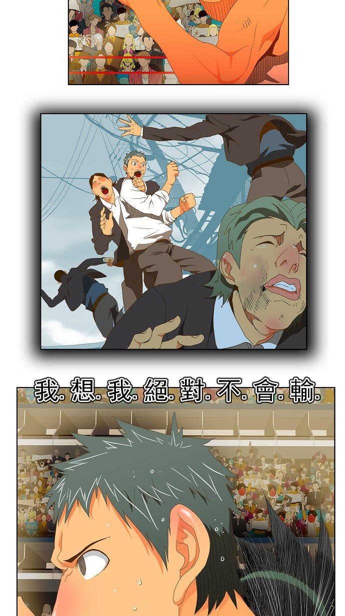 第77话 第49页
