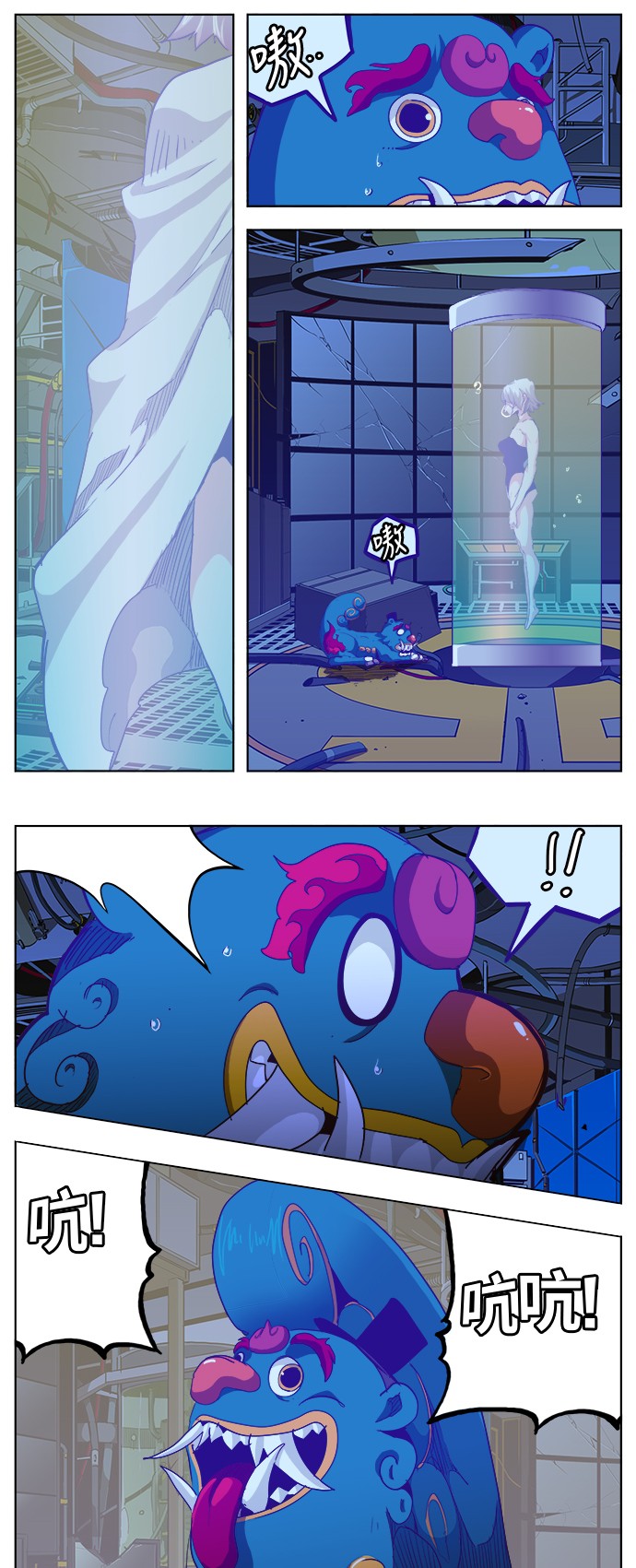 第279话 第18页