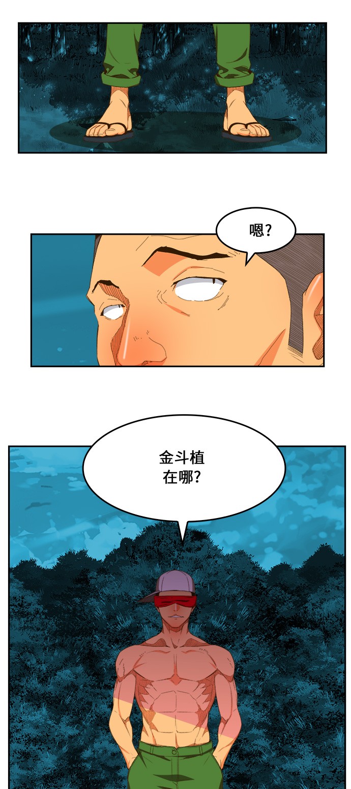 第403话 第38页
