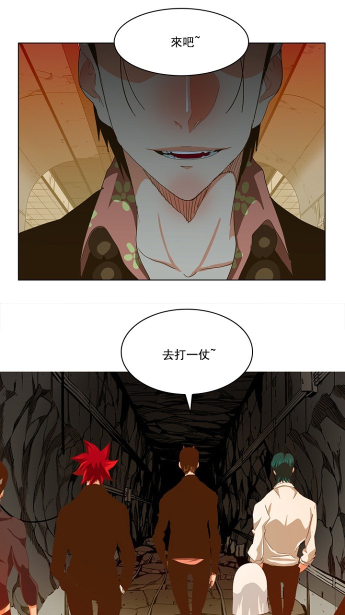 第234话 第55页