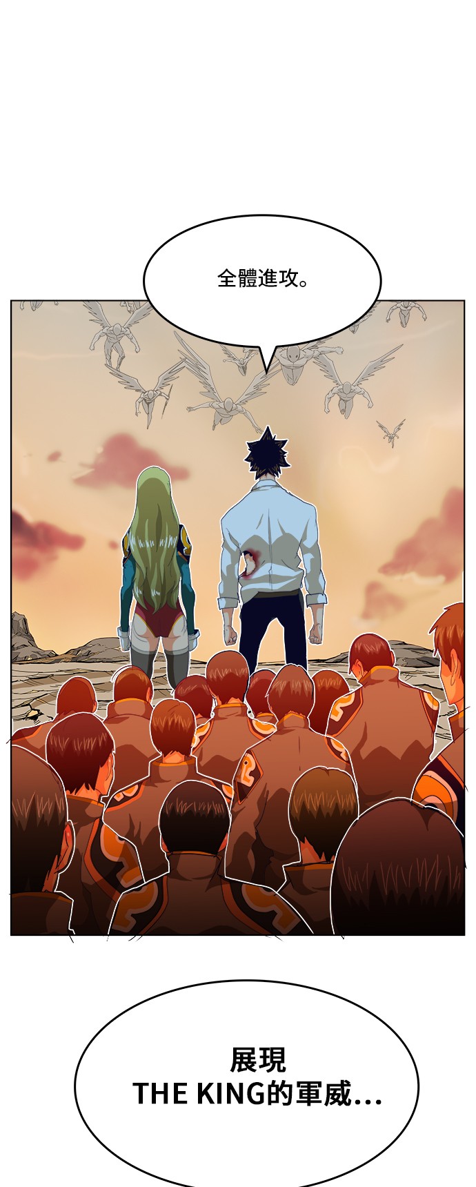 第279话 第11页