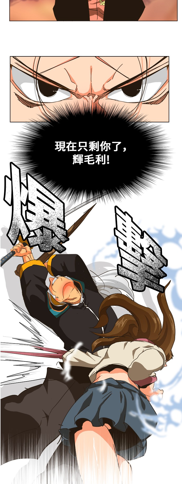 第259话 第37页