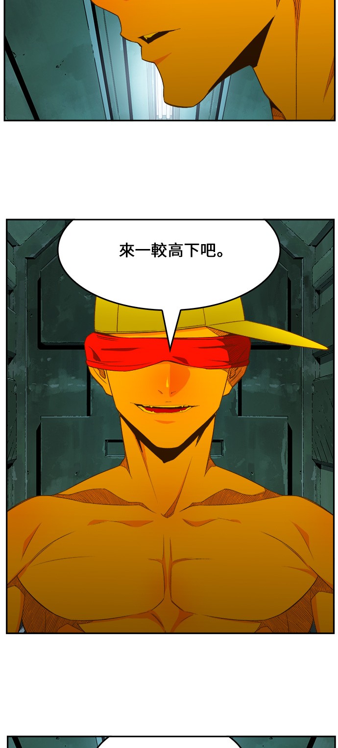 第403话 第11页