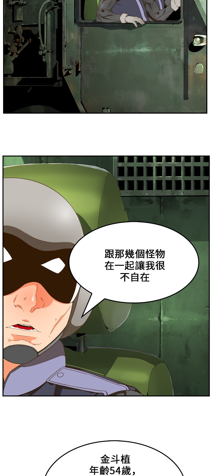 第403话 第4页