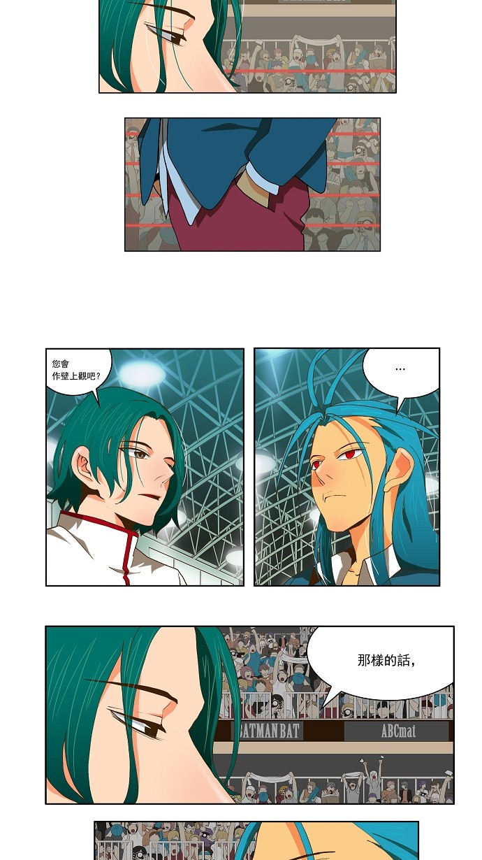 第54话 第28页