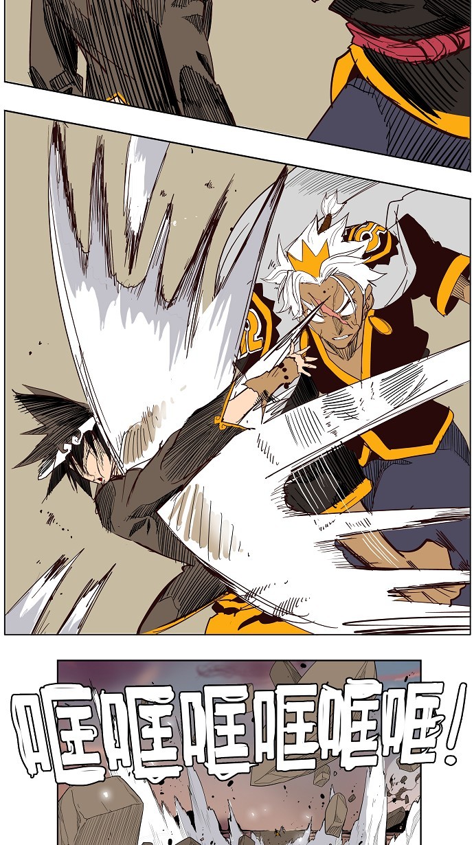 第155话 第39页